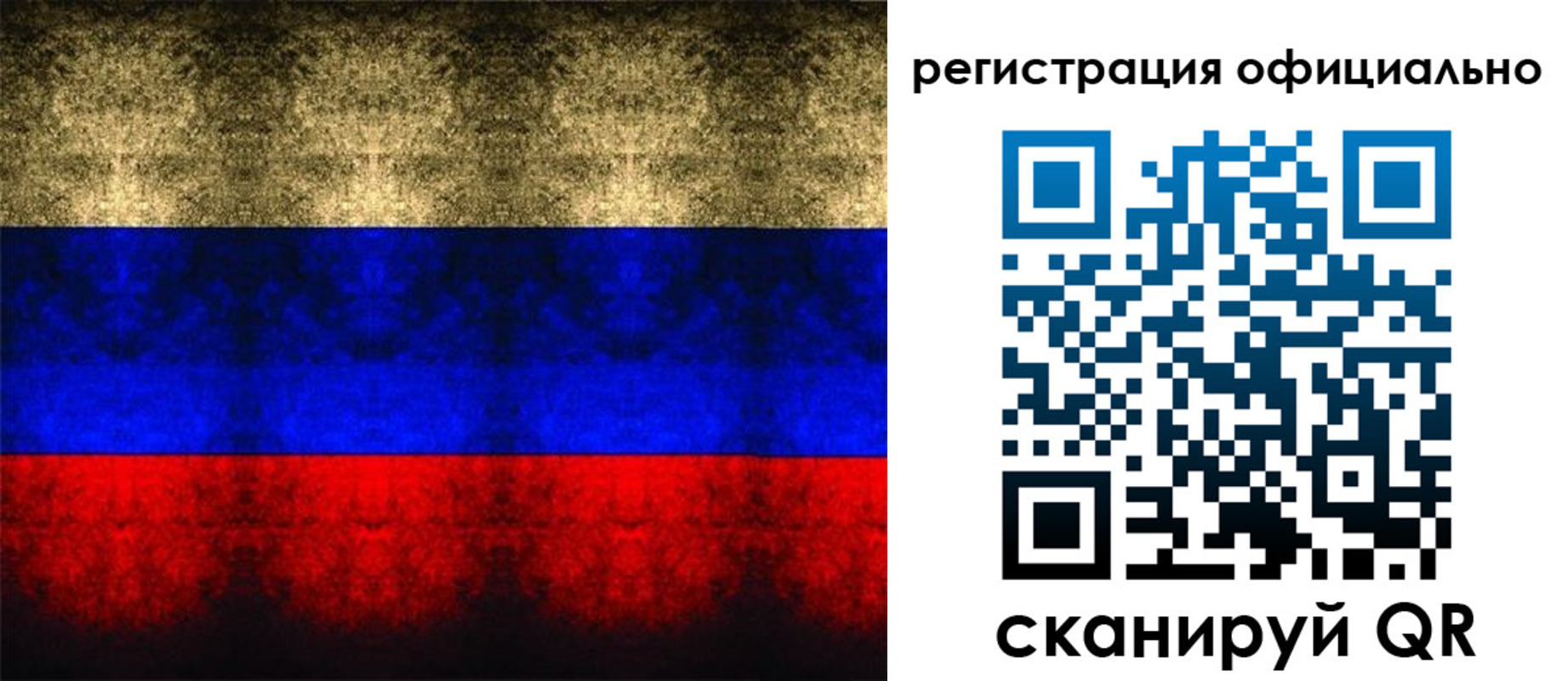 регистрация для школы в Санкт-Петербурге