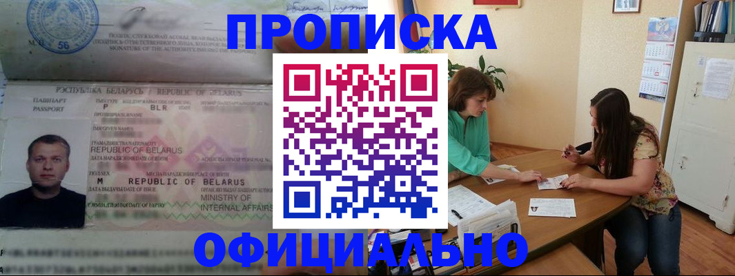 регистрация для школы в Санкт-Петербурге