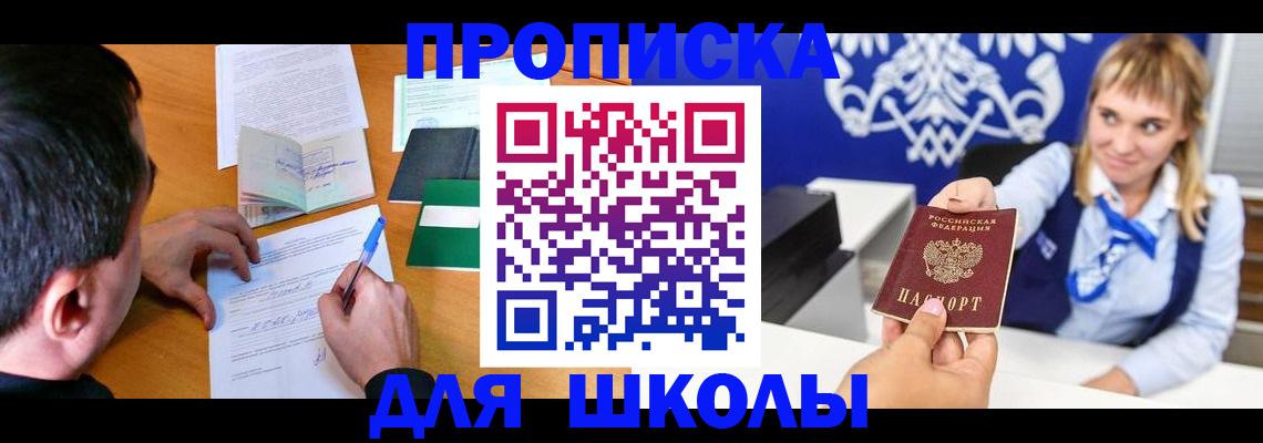 миграционный учет в Санкт-Петербурге
