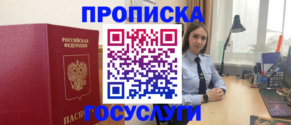 пропишу в квартире в Санкт-Петербурге