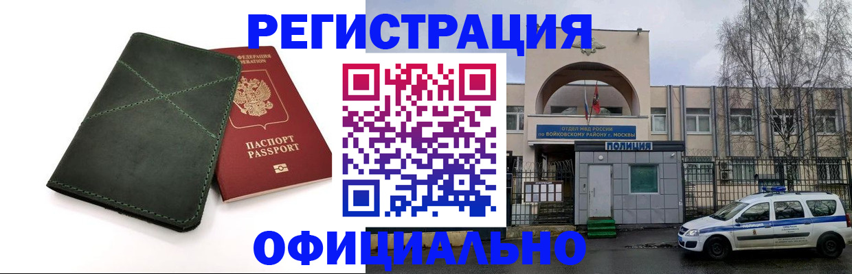 пропишу в квартире в Санкт-Петербурге