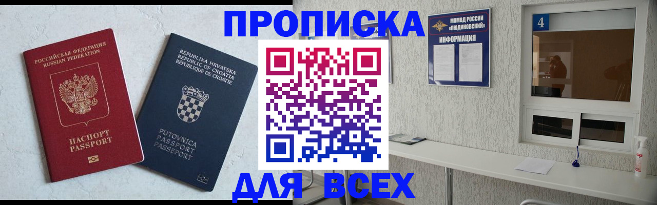 временная регистрация госуслуги в Санкт-Петербурге