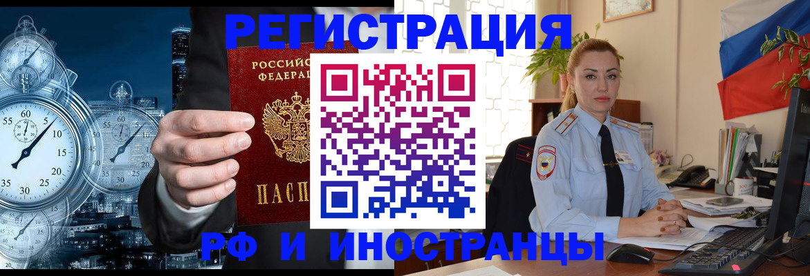 пропишу в квартире в Санкт-Петербурге